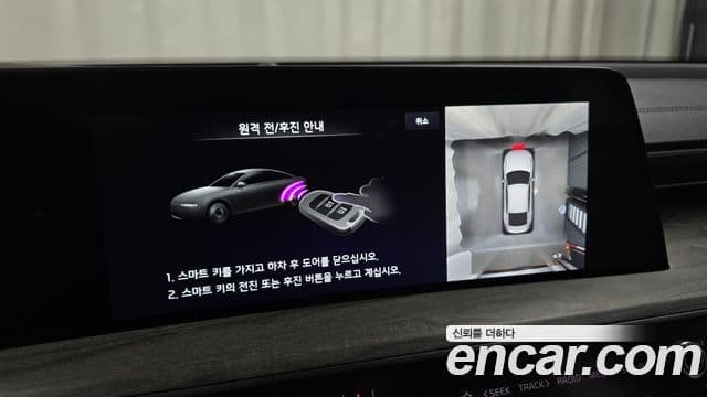 Kia K8 гибрид Noblesse, 2022 17