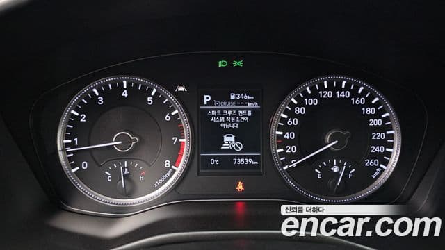 Hyundai Santa Fe TM Exclusive, 2020 8