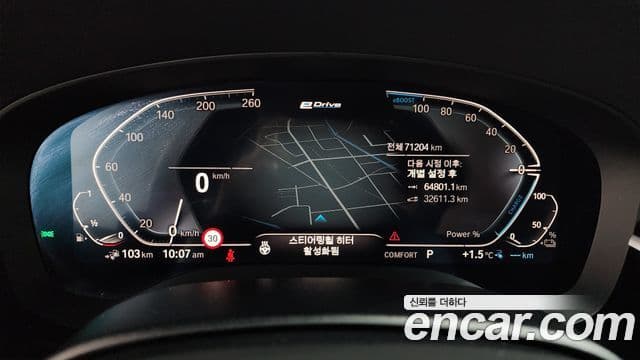 BMW 5시리즈 (G30) 530e M Sport, 2020 8