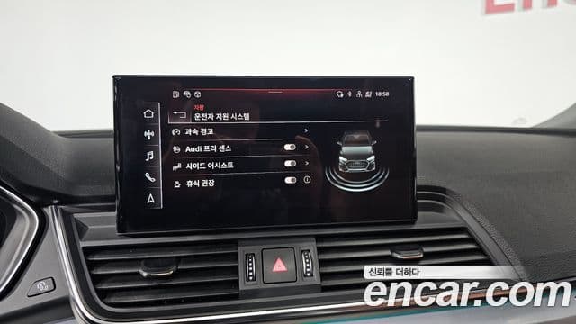 Audi Q5 (FY) 45 TFSI Quattro Sportback, 2022 16