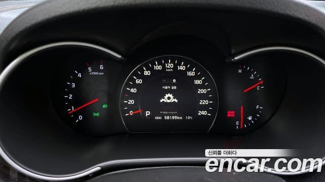 Kia New Sorento R Trendy, 2014 8