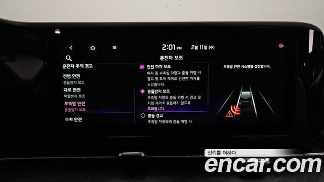 Kia Carnival 4세대 Noblesse, 2022 16