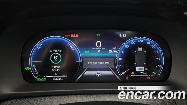 Toyota 크라운 кроссовер, 2024 8