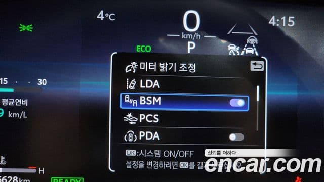 Toyota 크라운 кроссовер, 2024 16