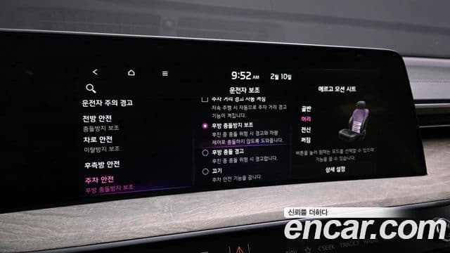 Kia K8 гибрид Noblesse, 2022 17