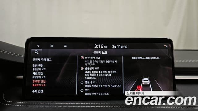 Genesis The / новый New G70, 2022 16