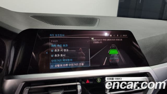 BMW 3시리즈 (G20) 320e M Sport, 2022 17