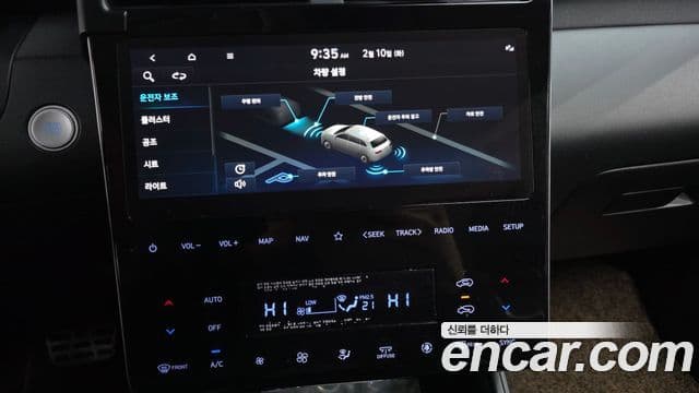 Hyundai Tucson (NX4) Inspiration, 2021 15