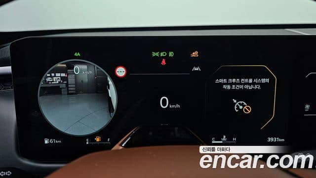 Kia 타스만 X-Pro, 2026 8