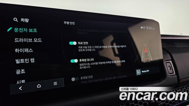 Kia 타스만 X-Pro, 2026 16