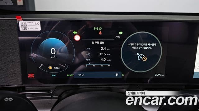 Hyundai Kona гибрид (SX2) Inspiration, 2026 8