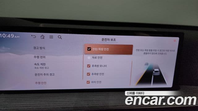 Genesis GV80, 2024 16