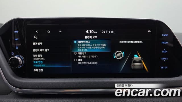 Hyundai Sonata (DN8) Smart, 2020 16