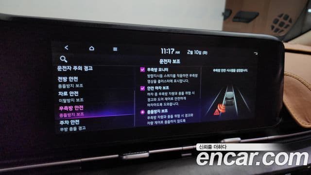 Kia Carnival 4세대 Signature, 2023 17