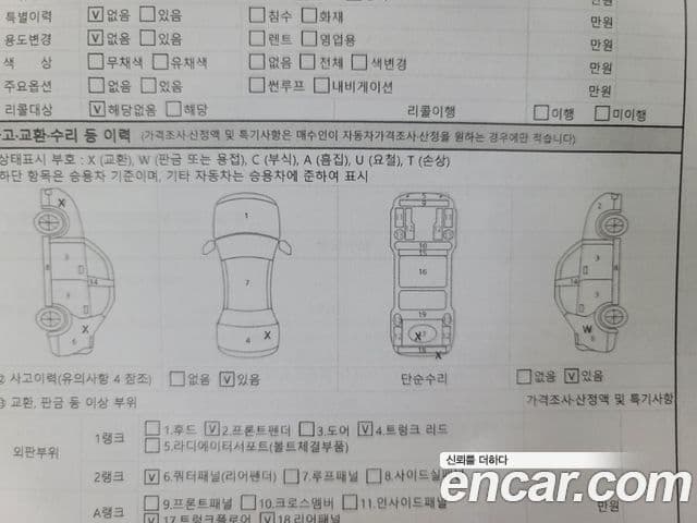 Genesis G80 (RG3) бензин 2.5 турбо AWD, 2023 20