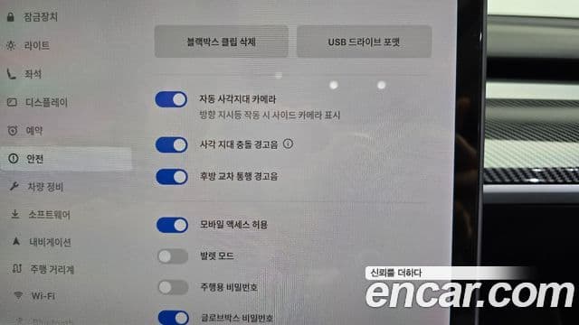 Tesla модель Y Standard Range RWD, 2021 16