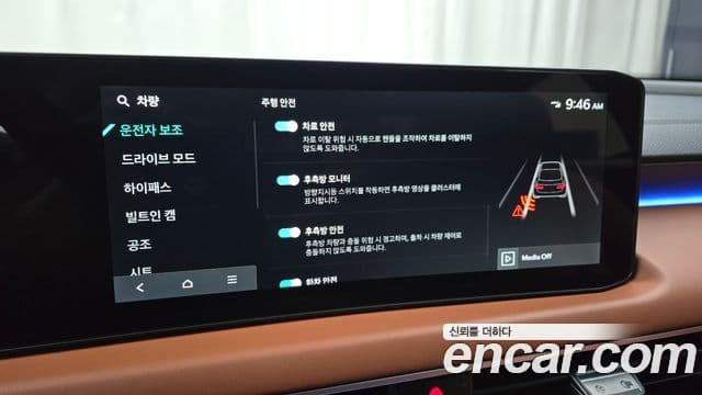 Kia The / новый New K8 Best Selection, 2026 16