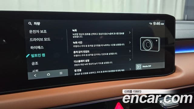 Kia The / новый New K8 Best Selection, 2026 17