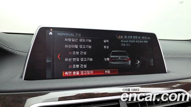 BMW 7시리즈 (G11), 2016 16