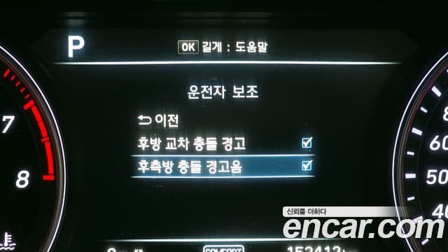 Genesis G70 Supreme, 2018 16