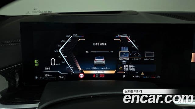 BMW X5 (G05) xDrive 30d M Sport, 2025 8