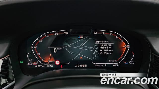 BMW 7시리즈 (G11) 730Ld xDrive M Sport, 2022 8