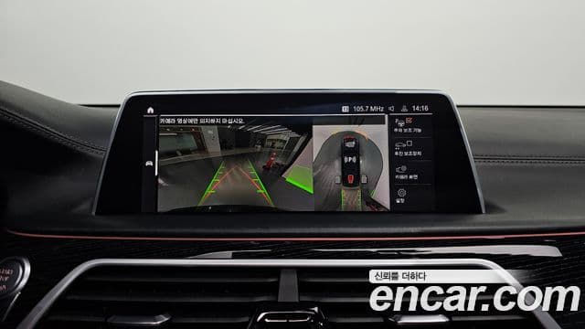 BMW 7시리즈 (G11) 730Ld xDrive M Sport, 2022 15