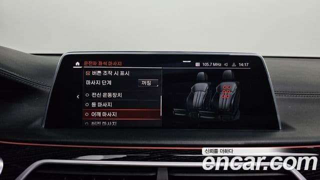 BMW 7시리즈 (G11) 730Ld xDrive M Sport, 2022 17