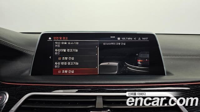 BMW 7시리즈 (G11) 730Ld xDrive M Sport, 2022 18