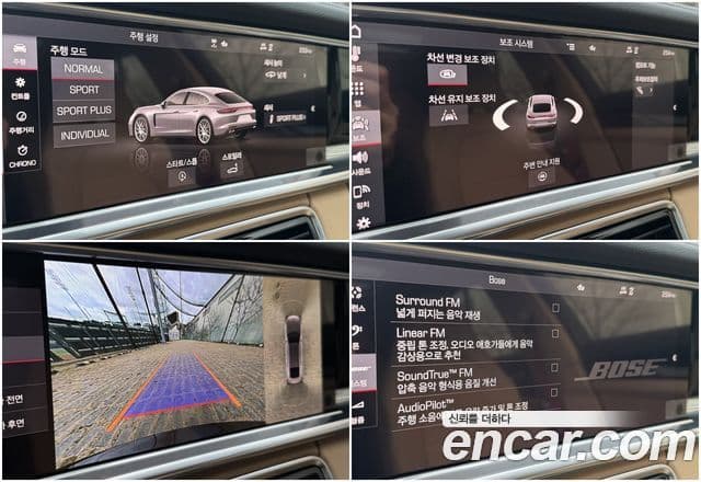 Porsche Panamera (971), 2021 20