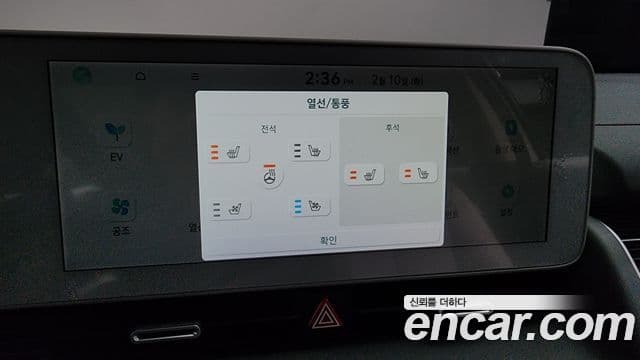 Hyundai Ioniq 5 Prestige, 2022 17