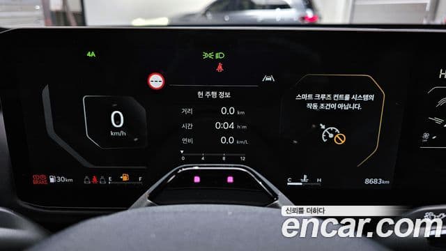Kia 타스만 X-Pro, 2026 8