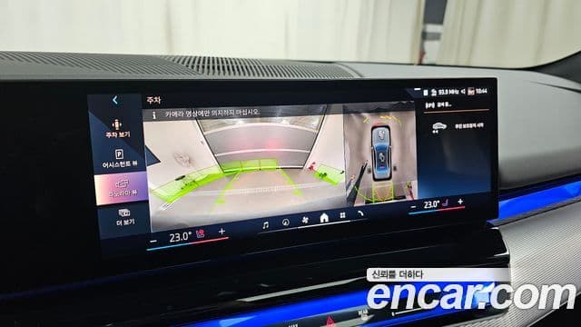 BMW 5시리즈 (G60) 520i M Sport, 2025 16