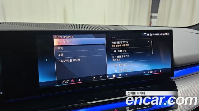 BMW 5시리즈 (G60) 520i M Sport, 2025 17