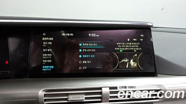 Hyundai NEXO Premium, 2020 17