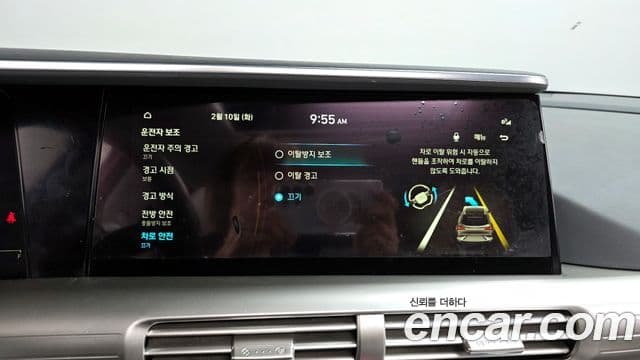 Hyundai NEXO Premium, 2020 18