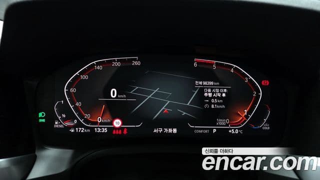 BMW 3시리즈 (G20), 2020 8