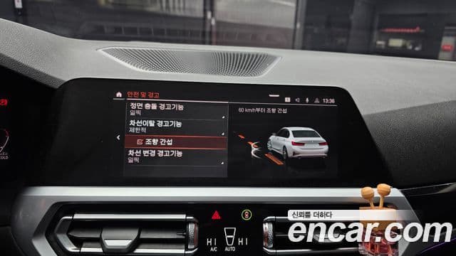 BMW 3시리즈 (G20), 2020 16