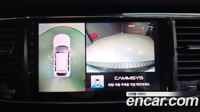 Kia All New Carnival VIP, 2016 15