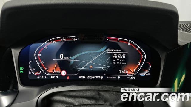 BMW 3시리즈 (G20) 320i M Sport, 2021 8