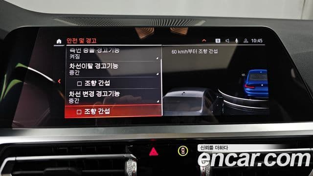 BMW 3시리즈 (G20) 320i M Sport, 2021 16