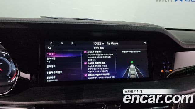 Kia Mohave The / новый Master Masters Gravity, 2022 18