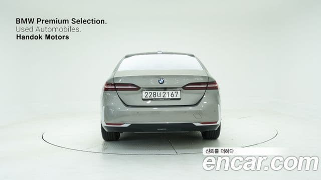 BMW 5시리즈 (G60), 2025 3