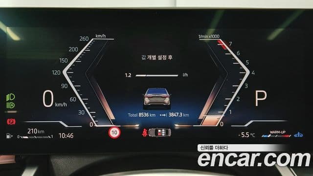 BMW 5시리즈 (G60), 2025 9