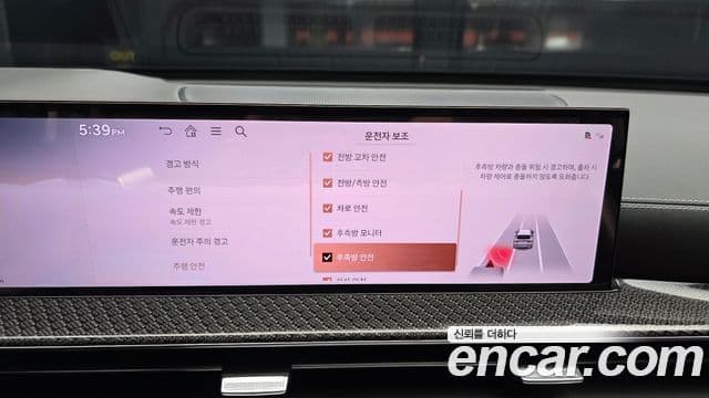 Genesis GV80 купе, 2024 16