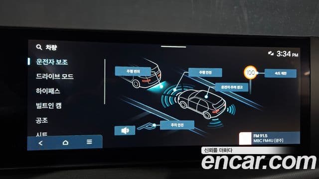 Hyundai Santa Fe (MX5) Prestige, 2024 16