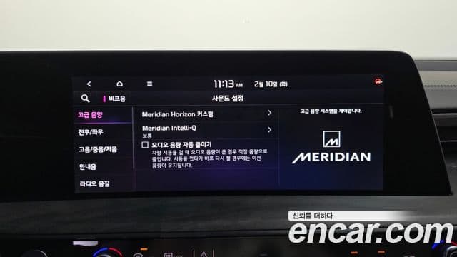 Kia K8 Signature, 2022 16