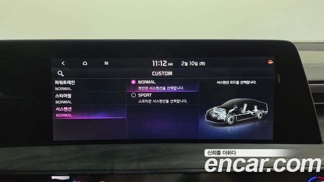 Kia K8 Signature, 2022 17