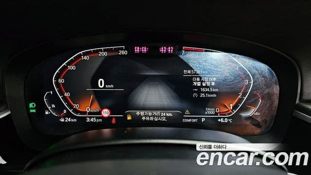 BMW 5시리즈 (G30) 520i M Sport, 2023 8