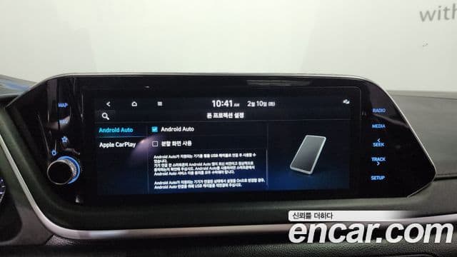 Hyundai Sonata гибрид (DN8) Modern, 2022 18